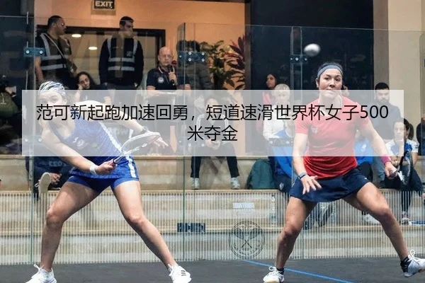 fan-ke-xin-qi-pao-jia-su-hui-yong-duan-dao-su-hua-shi-jie-bei-nv-zi-mi-duo-jin-2-379.jpg